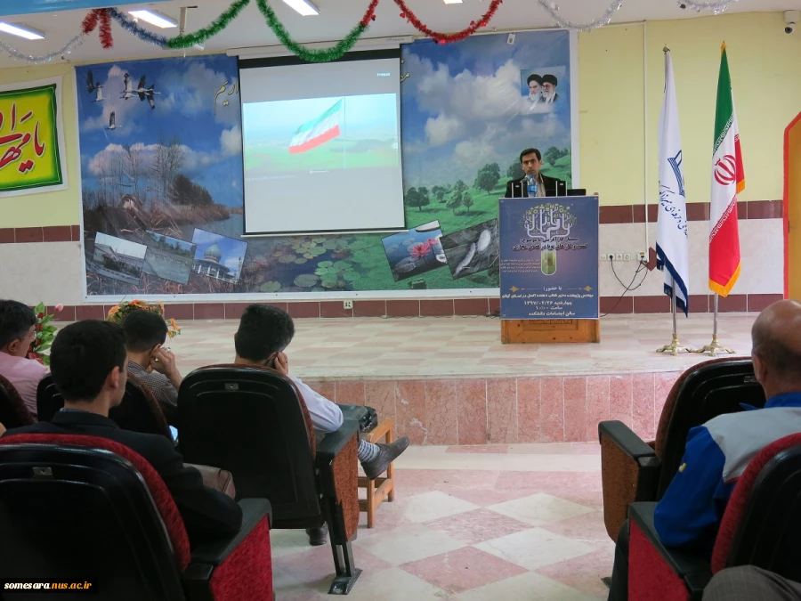 برگزاری سمینار کار آفرینی  با موضوع شتاب دهنده ها 3