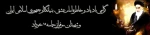 سالگرد ارتحال ملکوتی امام خمینی و سالروز قیام 15 خرداد تسلیت باد 5