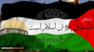 روز قدس ، روز مبارزه مستضعفین با مستکبرین گرامی باد. 3