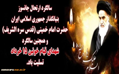 روز قدس ، روز مبارزه مستضعفین با مستکبرین گرامی باد. 6