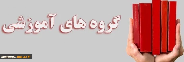 رشته کامپیوتر - نرم افزار         --      کاردانی 4