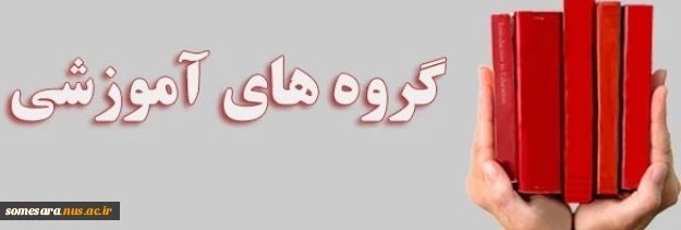 رشته کامپیوتر - نرم افزار         --      کاردانی 4