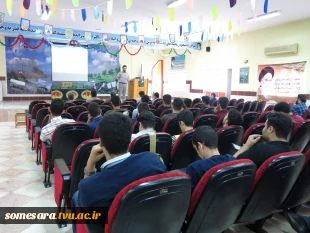 کارگاه آموزشی مبانی ثبت اختراع
 2