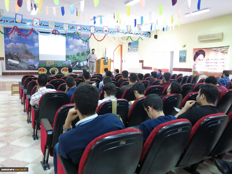 کارگاه آموزشی مبانی ثبت اختراع
 2