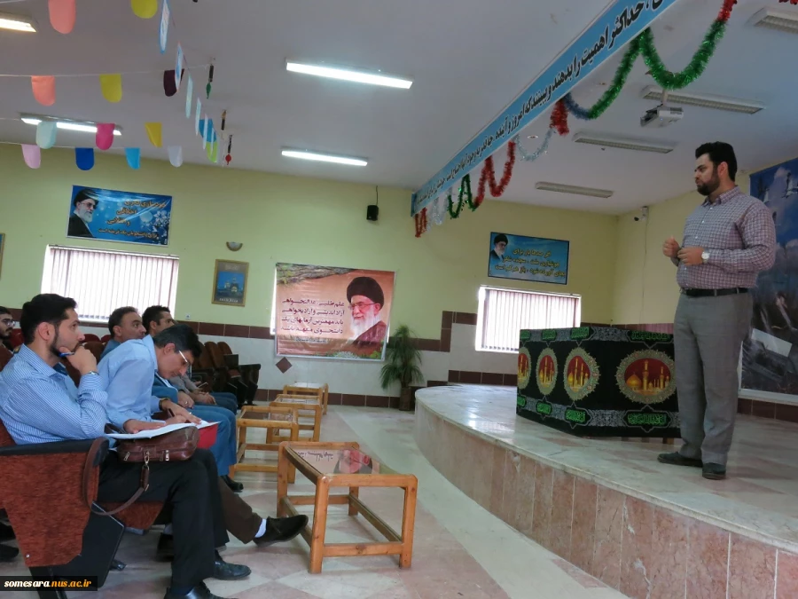 کارگاه آموزشی مبانی ثبت اختراع
 3