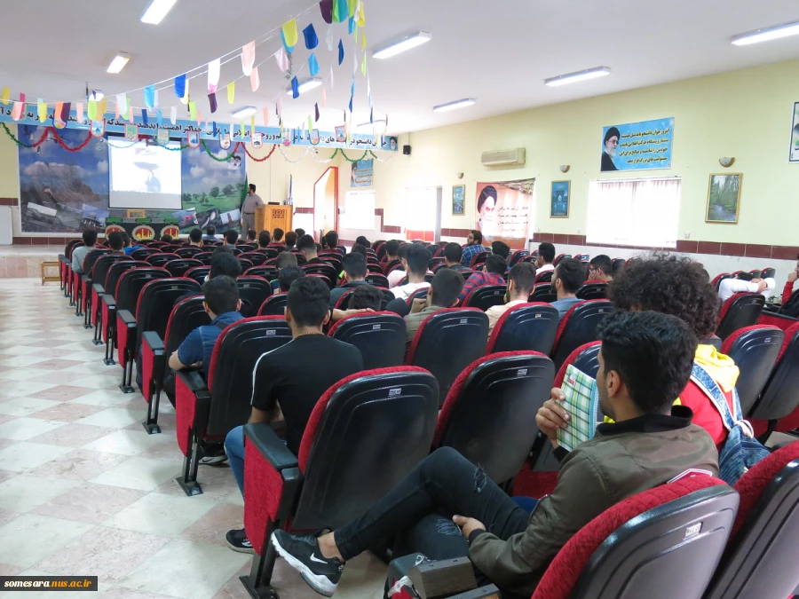 کارگاه آموزشی مبانی ثبت اختراع
 4