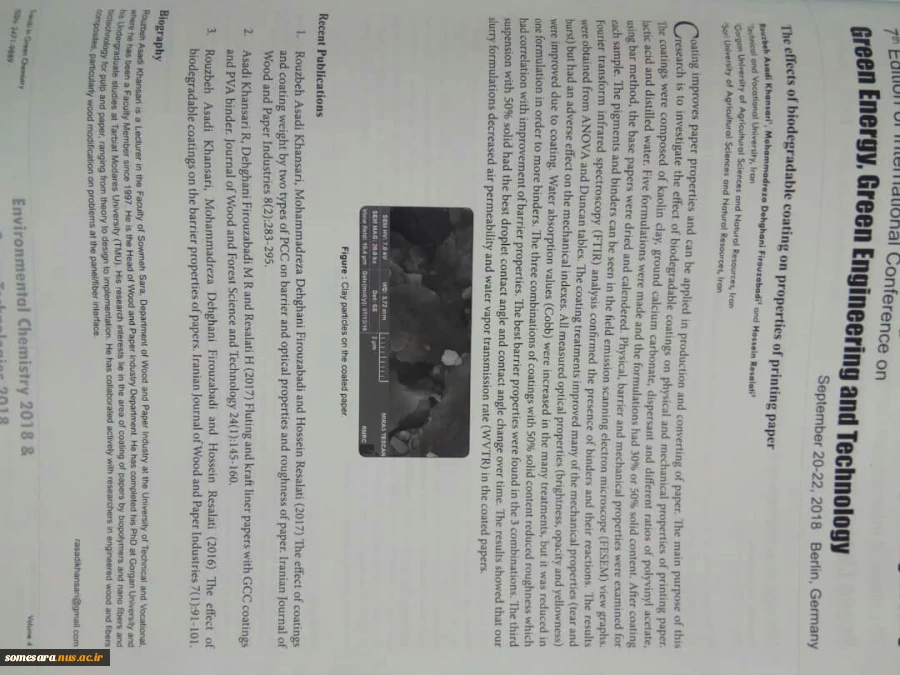 سخنرانی یکی از اعضای هیات علمی دانشکده فنی و حرفه ای صومعه‌سرا در هشتمین کنفرانس بین‌المللی شیمی و مهندسی محیط زیست در برلین آلمان 3