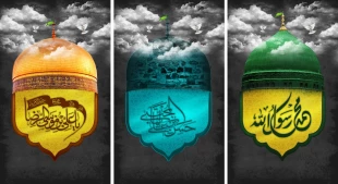 رحلت پیامبر اعظم (ص)  و شهادت مظلومانه امام حسن (ع)  و شهادت آقا امام رضا (علیه السلام) تسلیت باد 2