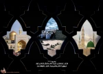 رحلت پیامبر اعظم (ص)  و شهادت مظلومانه امام حسن (ع)  و شهادت آقا امام رضا (علیه السلام) تسلیت باد 2