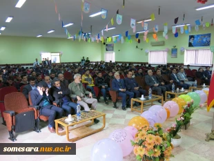 برگزاری جشن روزدانشجو (16  آذر) 2