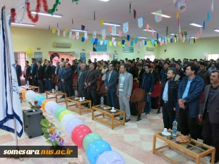 برگزاری جشن روزدانشجو (16  آذر) 2
