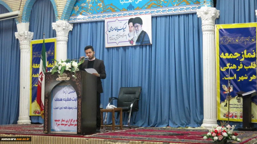 گزارش تصویری حضور پر شور همکاران و دانشجویان بسیجی در نماز جمعه رو 16 آذر  2