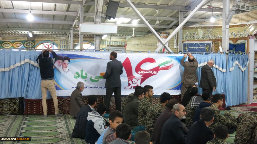 گزارش تصویری حضور پر شور همکاران و دانشجویان بسیجی در نماز جمعه رو 16 آذر  12