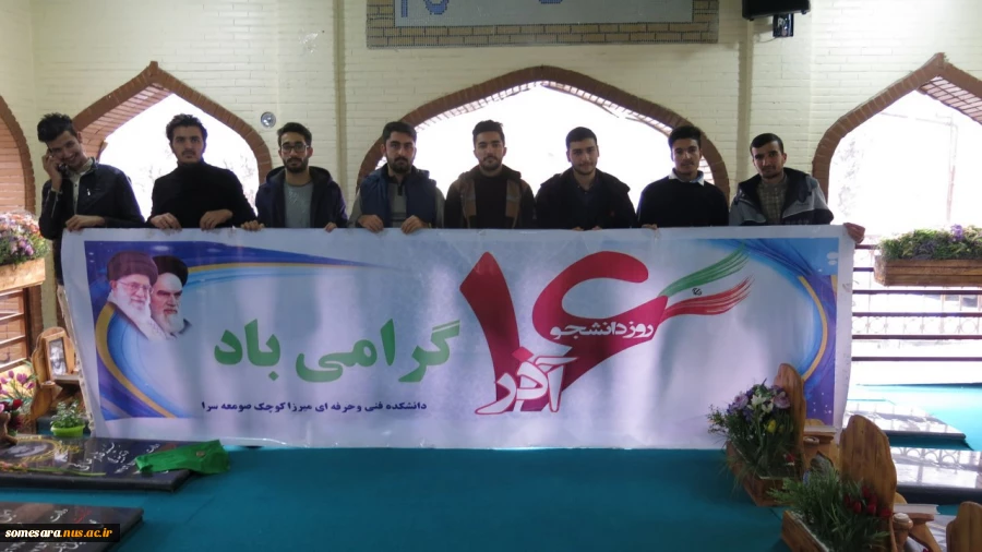 گزارش تصویری حضور پر شور همکاران و دانشجویان بسیجی در نماز جمعه رو 16 آذر  15