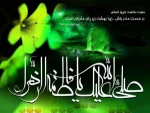ایام فاطمیه تسلیت باد 2