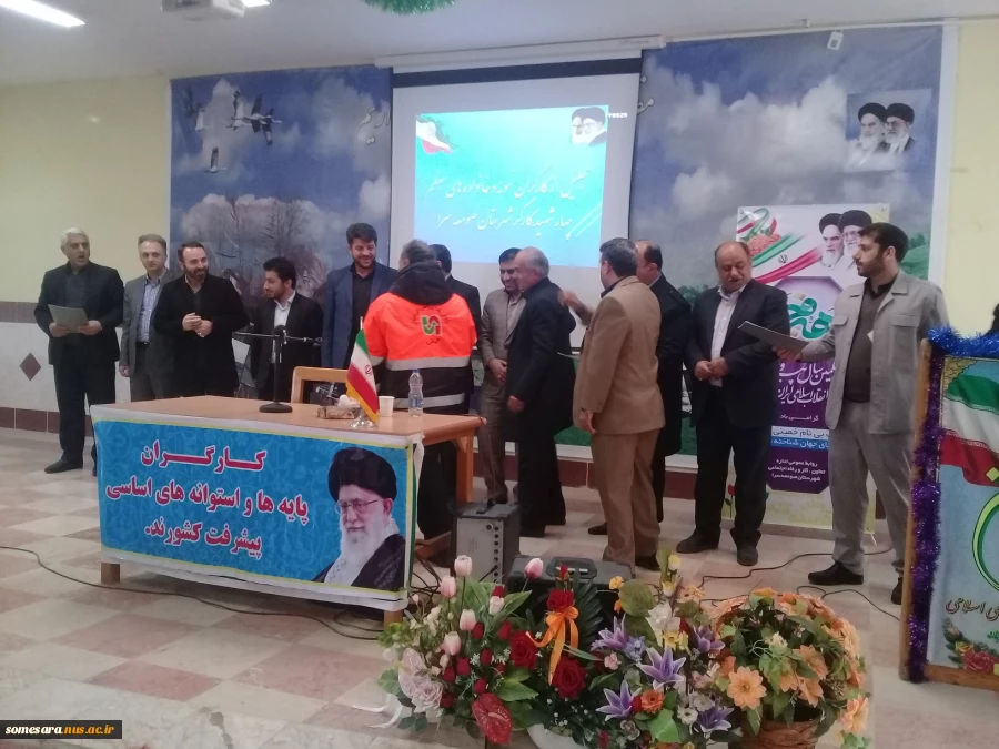 همایش 40  سال عزت  با حضور ریاست محترم بسیج کارگری کشور و نماینده مردم شریف صومعه سرا 2