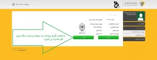 آموزش استفاده از سیستم اتوماسیون تغذیه 10