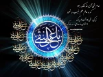شهادت امام هادی (ع) تسلیت باد 2