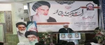 فرارسیدن سی امین سالگرد ارتحال ملکوتی بنیانگذار انقلاب­ اسلامی ­ایران، حضرت امام خمینی (ره) و شهید سرافراز شهرستان صومعه سرا آیت الله حاج صادق احسانبخش 2