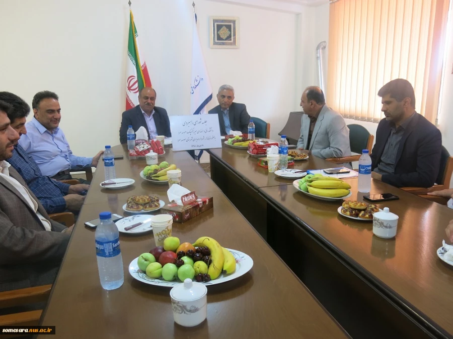 جلسه راهبردی 6