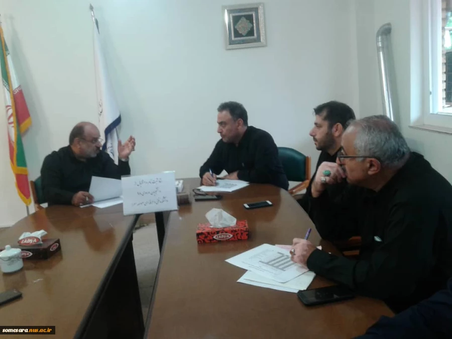 برگزاری جلسه هماهنگی برای ثبت نام دانشجویان جدید الورود 2