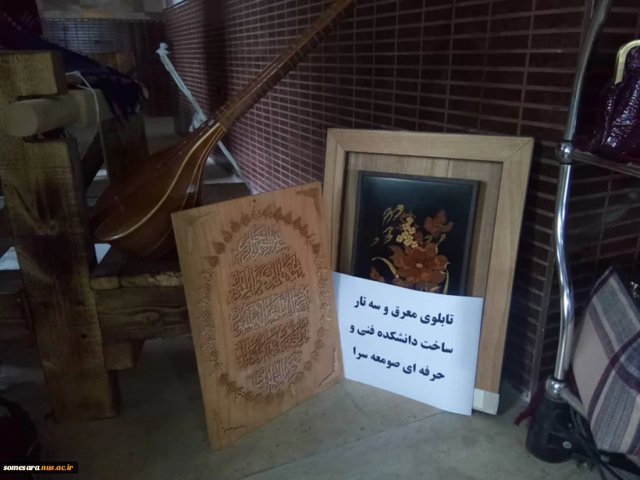 مرکز نوآوری صنایع خلاق گیلان برای جذب ایده ها، خلاقیت ها و نوآوری های نخبگان، با حضور استاندار گیلان در رشت به بهره برداری رسید. 2