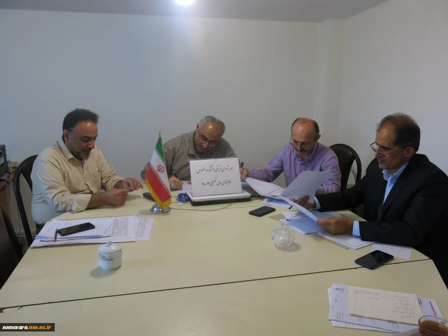 جلسه مشاور و رابطین مشاور دانشکده فنی و حرفه ای صومعه سرا 2