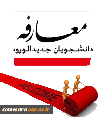 Referrals-new-students