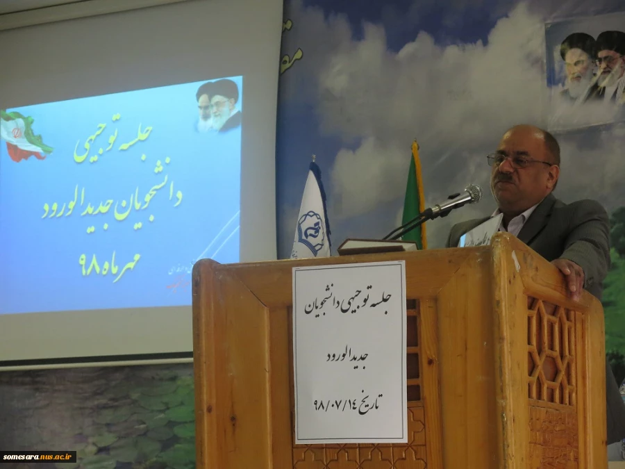 برگزاری جلسه توجیهی دانشجویان جدیدالورود (981) دانشکده فنی و حرفه ای صومعه سرا 4