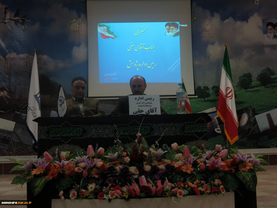 برگزاری جلسه توجیهی دانشجویان جدیدالورود (981) دانشکده فنی و حرفه ای صومعه سرا 11