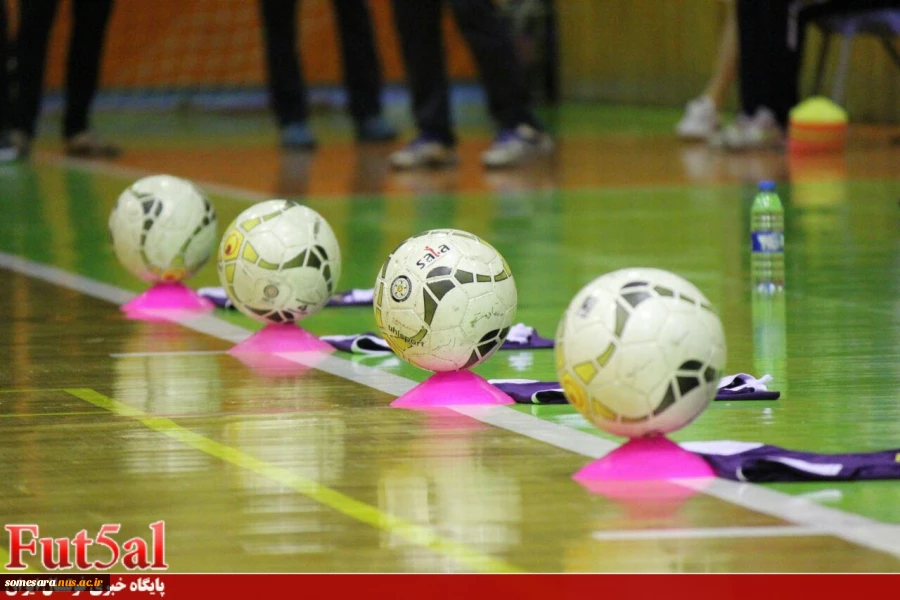 اطلاعیه ورزشی(فوتسال)
 2