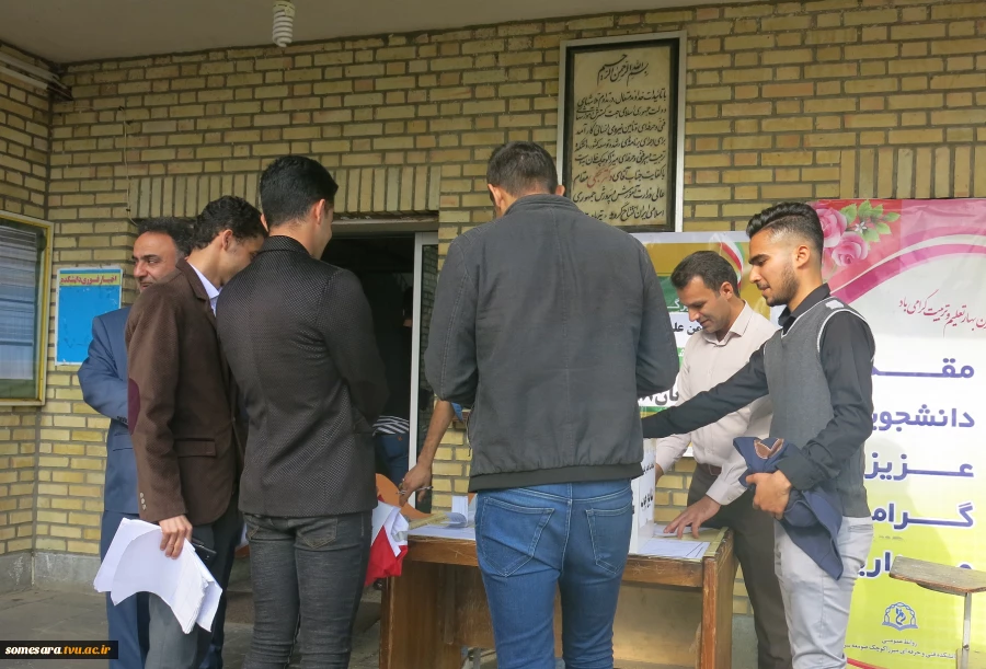 انتخابات انجمن علمی رشته صنایع چوب دانشکده فنی و حرفه ای صومعه سرا 4