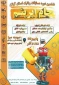 جام ابریشم