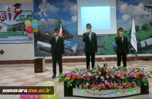 برگزاری مراسم بزرگداشت میرزاکوچک خان و  روز دانشجو در سالن اجتماعات دانشکده فنی و حرفه ای صومعه سرا 2