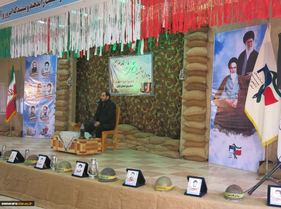 یادواره 7 شهید دانشجوی شهرستان صومعه سرا و 106 شهید دانشجوی استان گیلان در دانشکده فنی و حرفه ای صومعه سرا 4