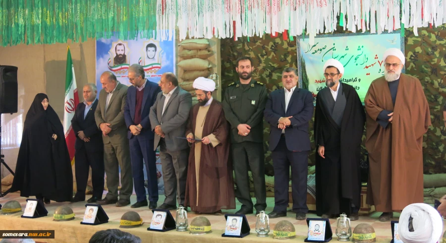 یادواره 7 شهید دانشجوی شهرستان صومعه سرا و 106 شهید دانشجوی استان گیلان در دانشکده فنی و حرفه ای صومعه سرا 11