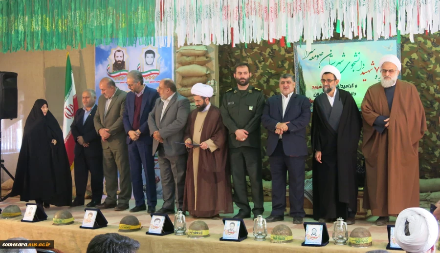 یادواره 7 شهید دانشجوی شهرستان صومعه سرا و 106 شهید دانشجوی استان گیلان در دانشکده فنی و حرفه ای صومعه سرا 12