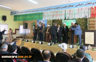 یادواره 7 شهید دانشجوی شهرستان صومعه سرا و 106 شهید دانشجوی استان گیلان در دانشکده فنی و حرفه ای صومعه سرا 13
