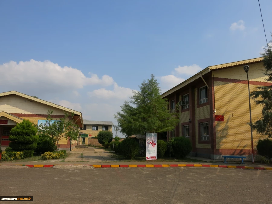 آشنایی با دانشکده فنی و حرفه ای صومعه سرا 7