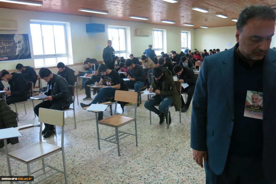 برگزاری امتحانات دانشجویان همراه با ابراز همدردی با ملت شریف ایران، به مناسبت شهادت سردار سپهبد شهید مدافع حرم، حاج قاسم سلیمانی 98/10/15 در دانشکده فنی و حرفه ای صومعه سرا 4