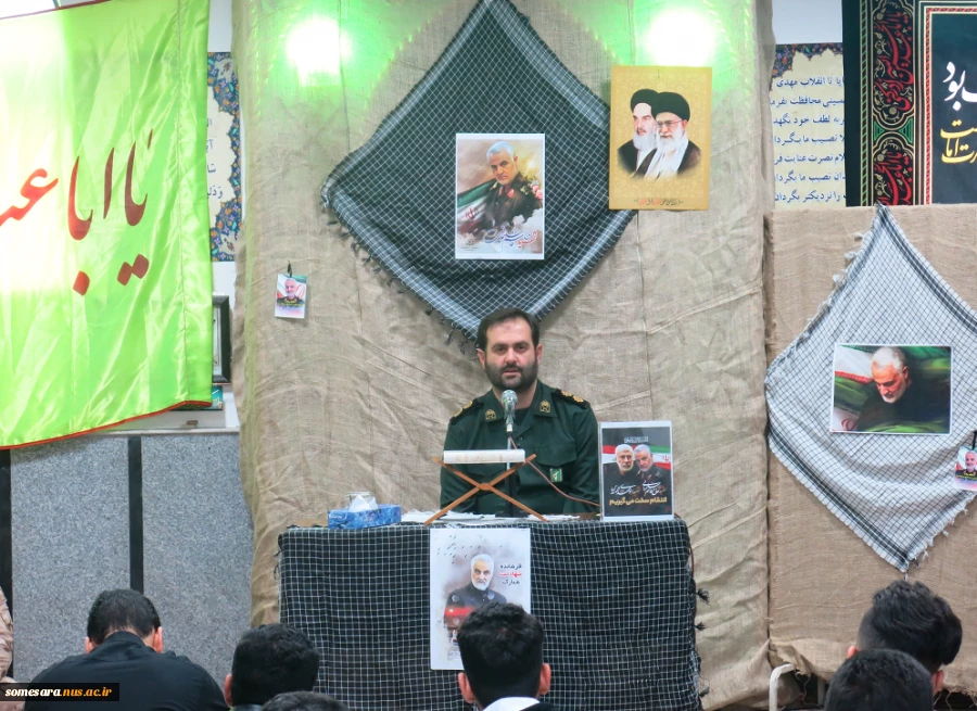 مراسم سوگواری شهادت سردار رشید اسلام، سپهبد حاج قاسم سلیمانی و هم رزمان عزیزش، روز یکشنبه 98/10/15  همزمان با دانشکده ها و آموزشکده های فنی و حرفه ای سراسر کشور  پس از اقامه نماز ظهر و عصر، در دانشکده فنی و حرفه ای صومعه سرا 4