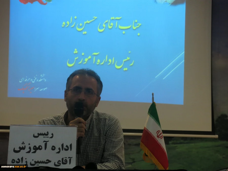 اطلاعیه مهم در خصوص دانشجویان مشروطی (2 یا 3 ترم مشروطی) 2