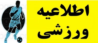 «تمرینات آماده سازی تیم فوتسال جهت اعزام به مسابقات کشوری»