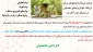 وام های دانشجویی