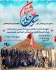 اردوی دانشجویی راهیان نور 3
