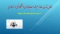 فعال شدن سامانه میز خدمت مجازی دانشگاه فنی و حرفه ای