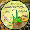 ولادت حضرت علی اکبر علیه السلام و روز جوان بر همه دانشجویان عزیز، اساتید و کارکنان مبارک باد 2