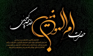 سالروز وفات حضرت خدیجه (س)، بر تمامی عاشقان آن حضرت تسلیت باد