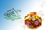 ولادت با سعادت کریم اهل بیت، حضرت امام حسن مجتبی علیه السلام؛ برهمه عاشقان اهل بیت مبارک باد 3