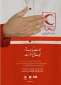 روز 